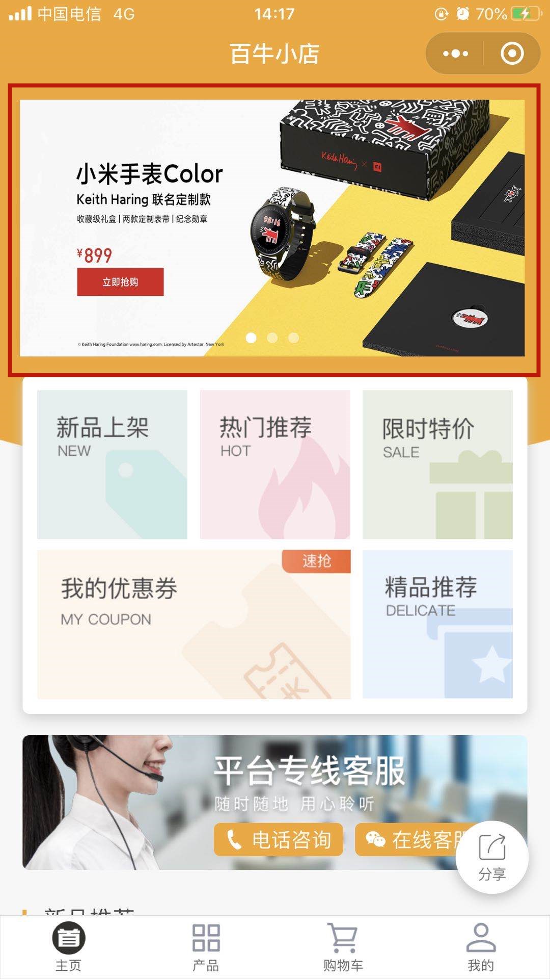 列表排序展示jpg