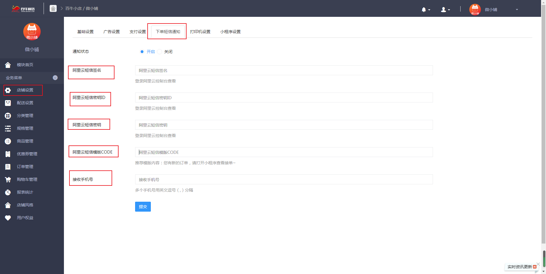 QQ浏览器截图20201008113356.png