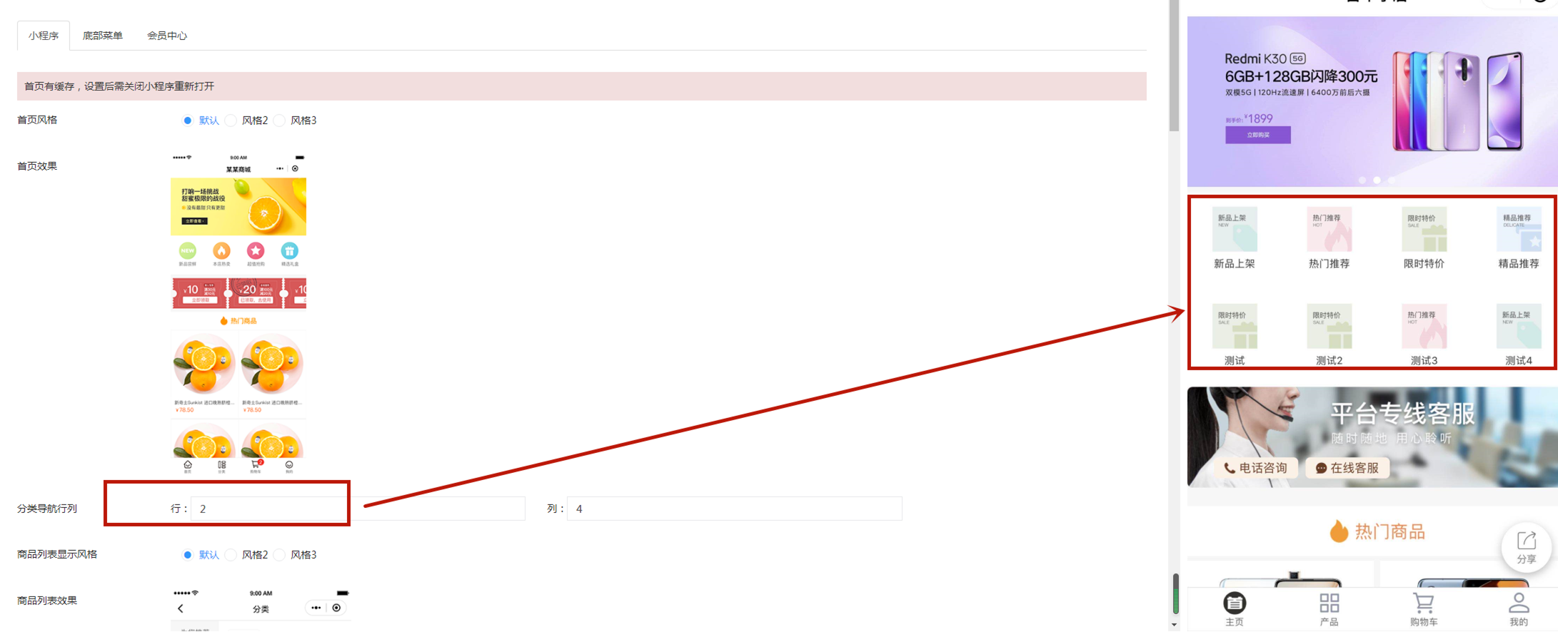 风格1pc.png