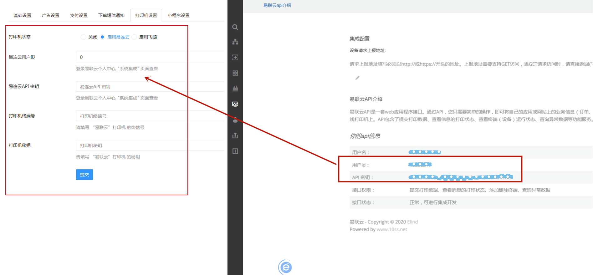 易连云1.png