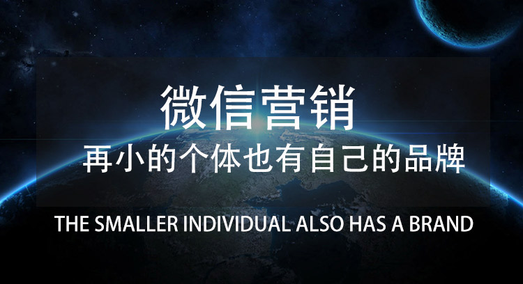 微信分销商城