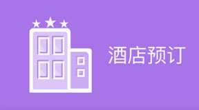热门应用2