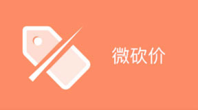 热门应用5