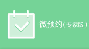 热门应用6