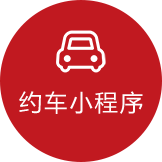汽车行业