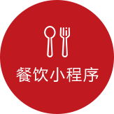 医疗健康