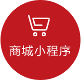 电商零售