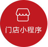 生活服务