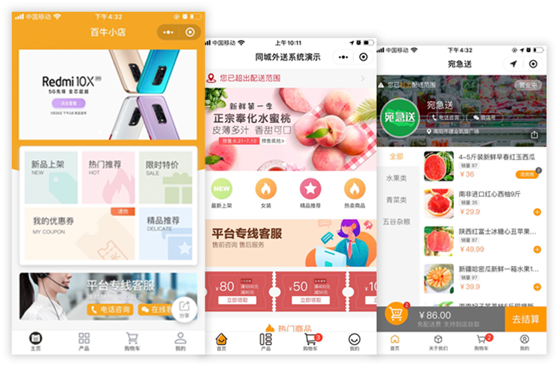 风格多样化：多种风格模版 根据行业需求随心选择